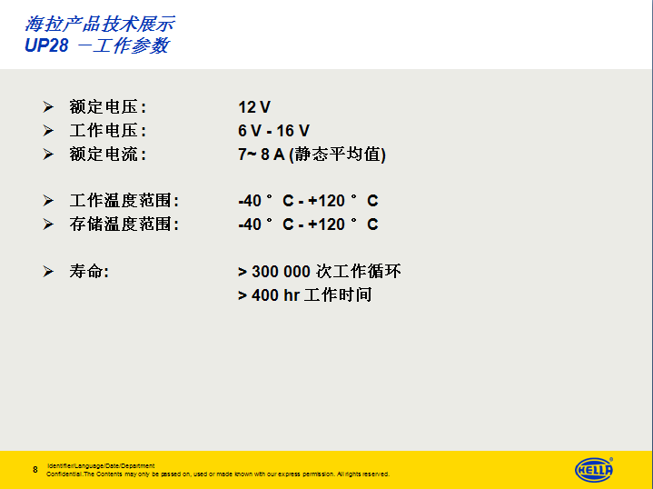 ������ձü���˵��ͼ