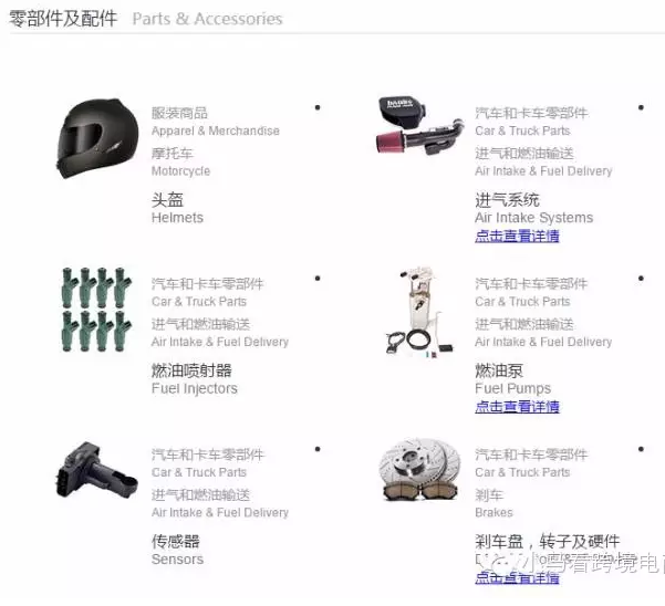 零部件及配件.png 零部件及配件.png