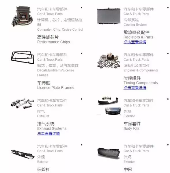 零部件及配件2.png 零部件及配件2.png