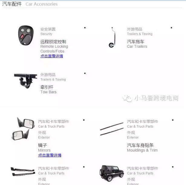 汽车零部件3.png 汽车零部件3.png