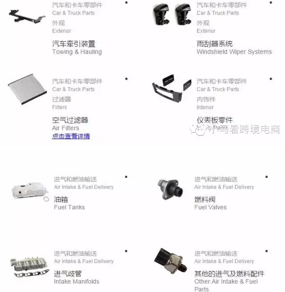 汽车零部件4.png 汽车零部件4.png