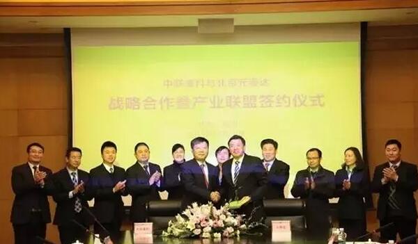 新闻配图1.jpg 新闻配图1.jpg