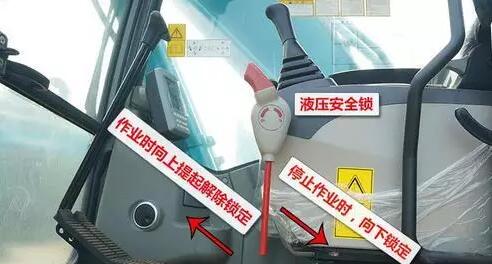 液压安全锁开关.jpg 液压安全锁开关.jpg